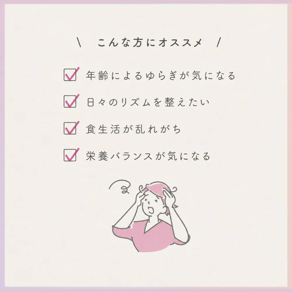 整体茶 整う命 商品画像3
