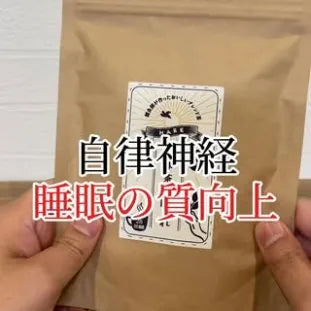 心のおとも 90粒