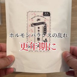 整体茶 商品画像1