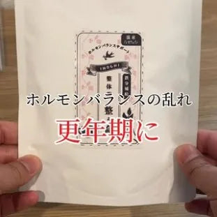 心とからだに、安らぎを。