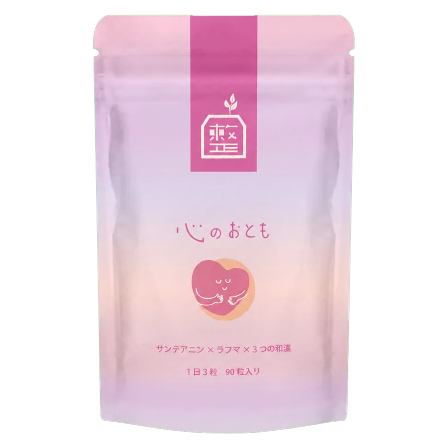 心のおとも