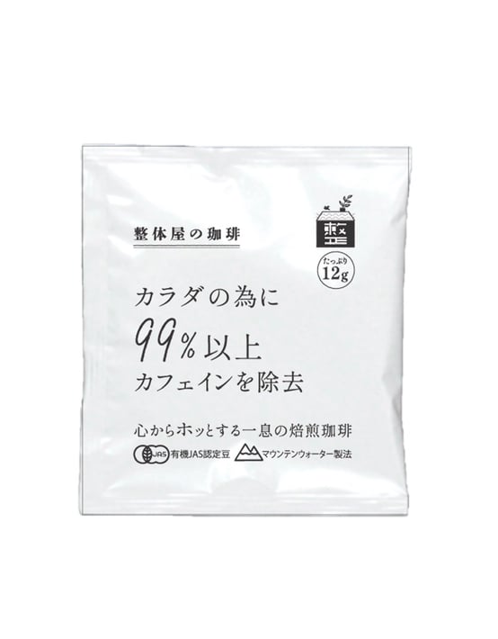 整体屋の珈琲