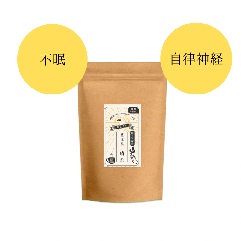 【anan掲載】整体茶　晴れ　28袋