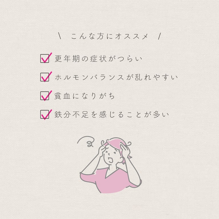 整体茶　整う命28袋【kiitos.掲載】