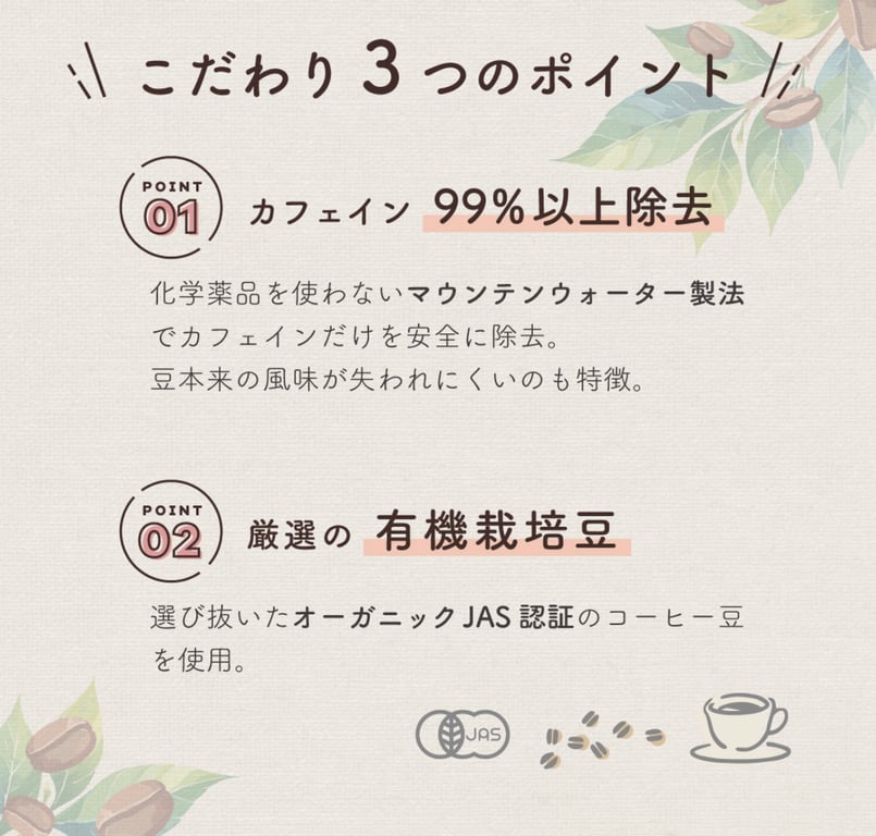 整体屋の珈琲　10袋