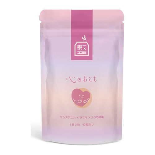 clean-package