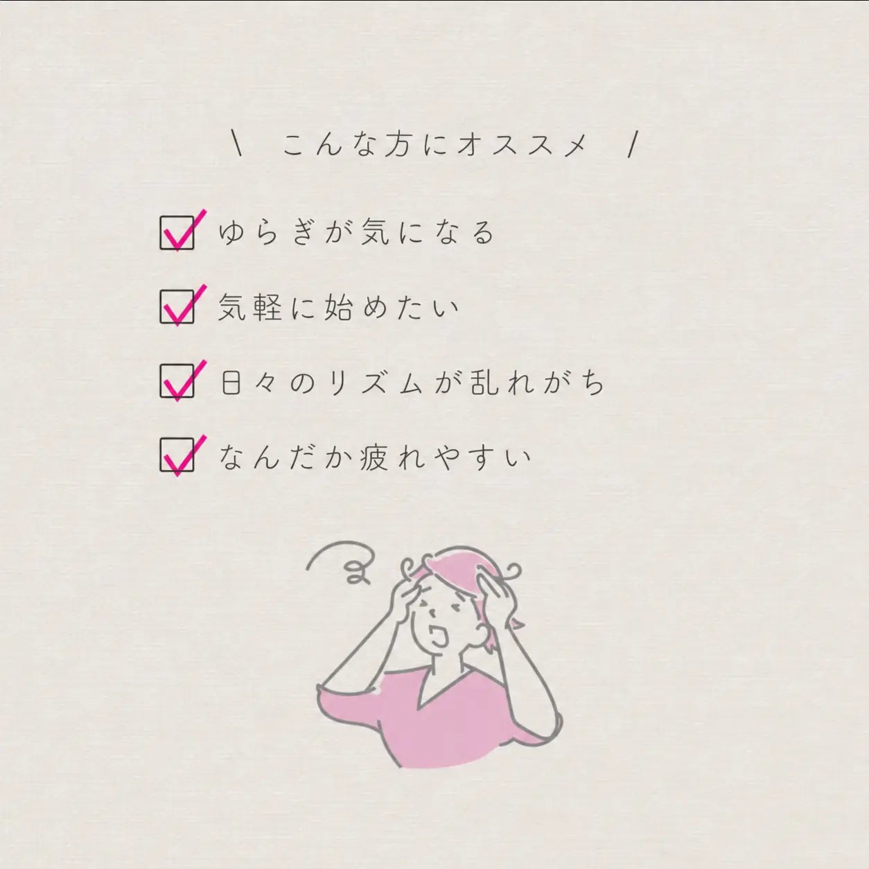 整体茶 整う命 商品画像3