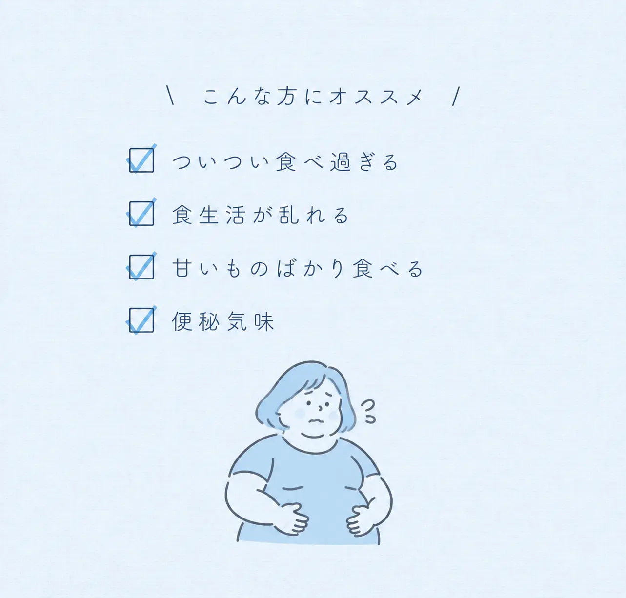 整体茶 蒼々 商品画像2