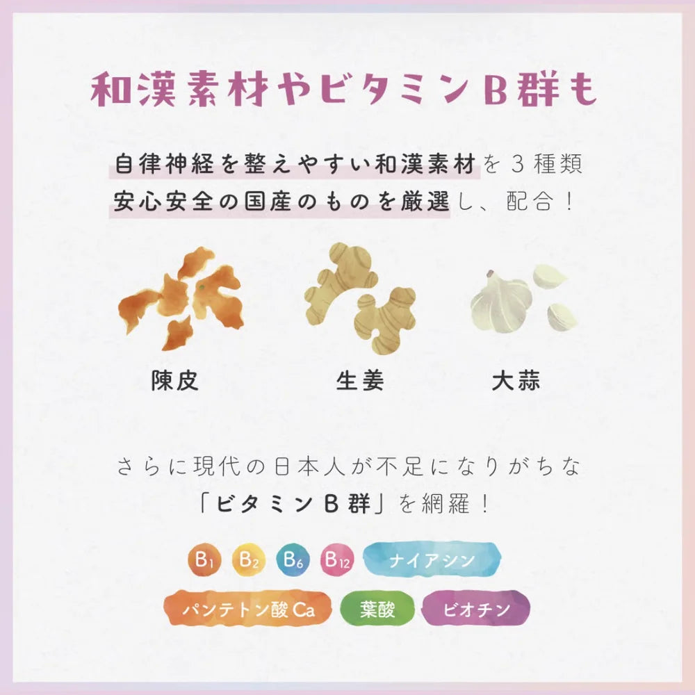 心のおとも 商品画像9