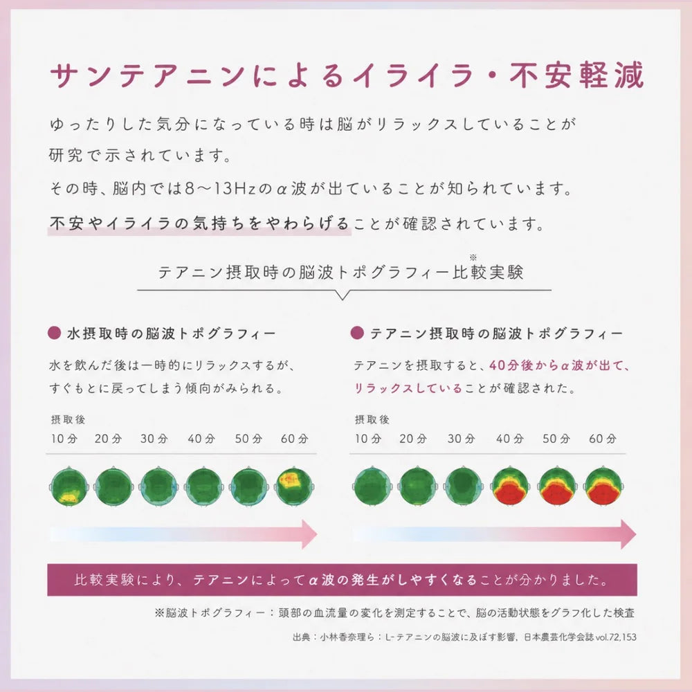 心のおとも 商品画像10