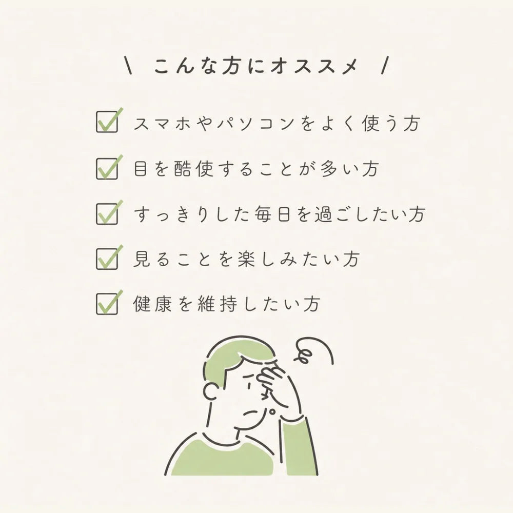整体茶 目の華 商品画像3