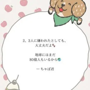 保護動物への寄付