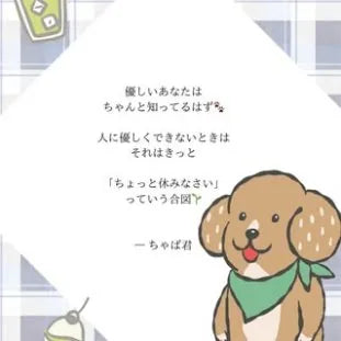 メディア掲載まとめ