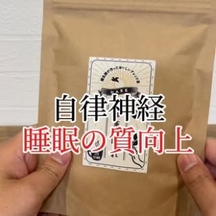 整体茶 商品画像3