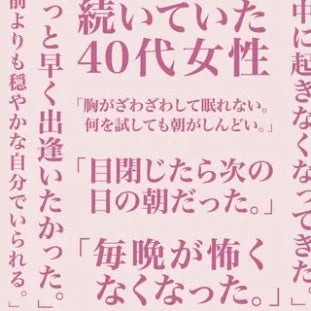 不安障害・パニック障害と戦った10年間