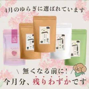 毎月とどく、自分に戻る時間。